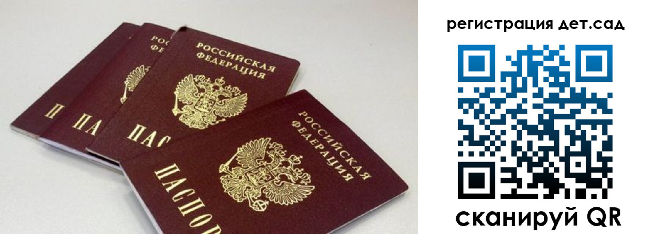 прописка от собственника в Волгореченске