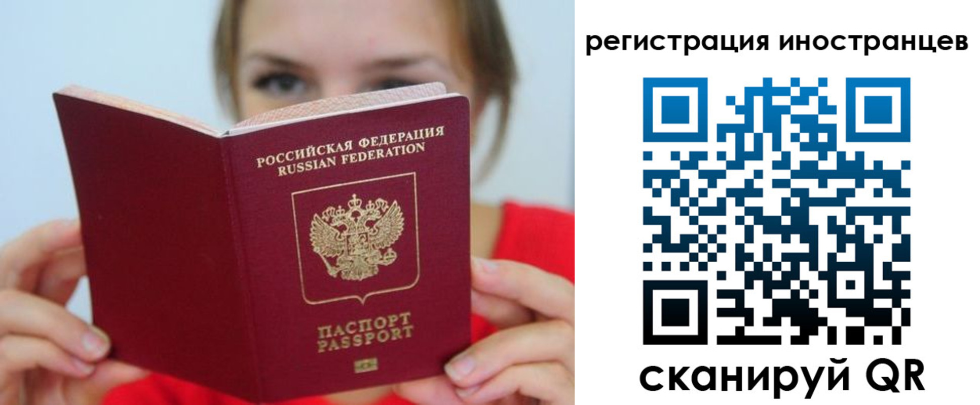 регистрация для дет. сада в Волгореченске