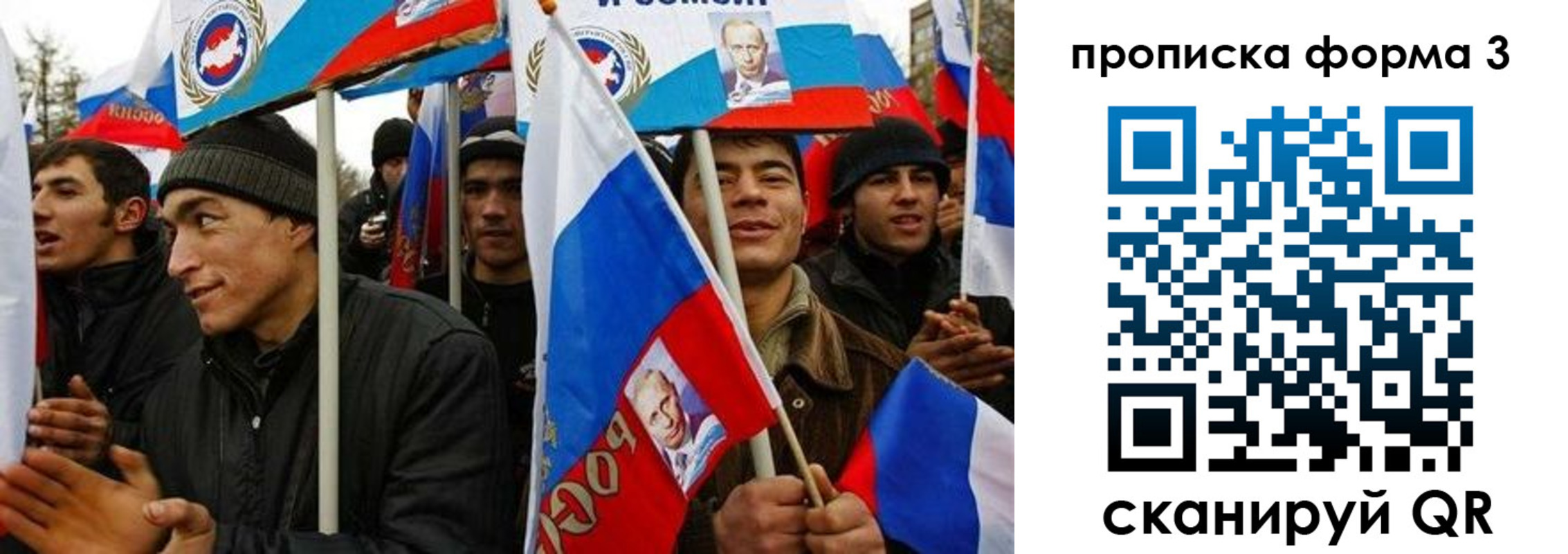 прописка для военкомата в Волгореченске